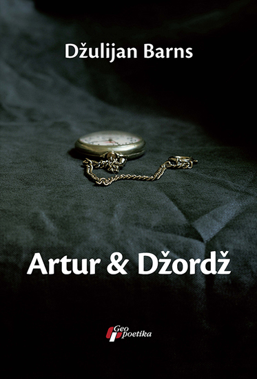 izdanje