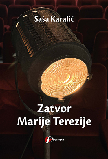 izdanje